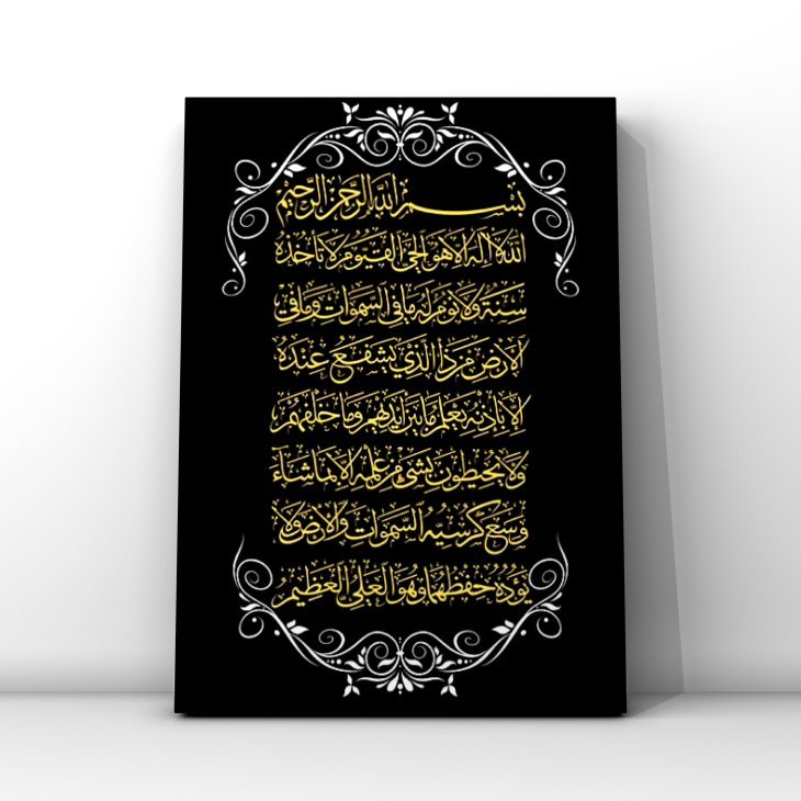 Tableau décoratif